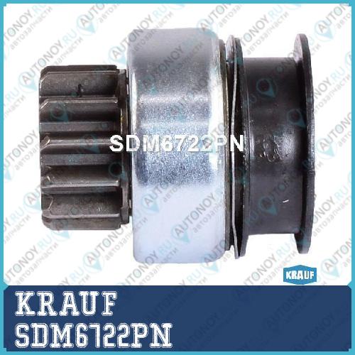 Бендикс стартера SDM6722PN