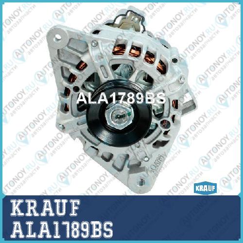 Генератор KRAUF ALA1789BS