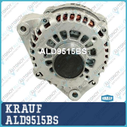Генератор ALD9515BS
