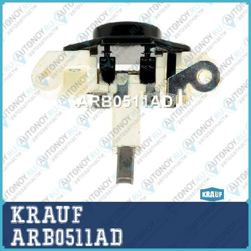 Регулятор генератора ARB0511AD