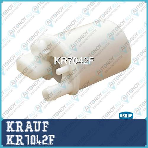 Фильтр для модуля в сборе KR7042F