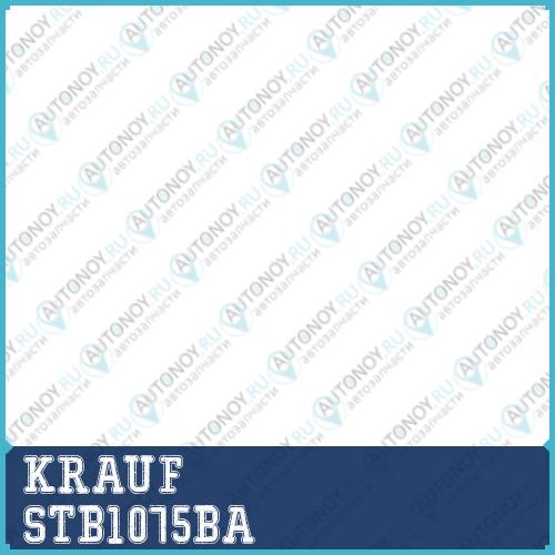 Стартер STB1075BA