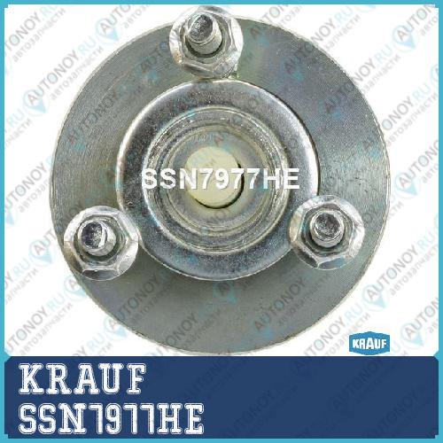 Втягивающее реле стартера SSN7977HE