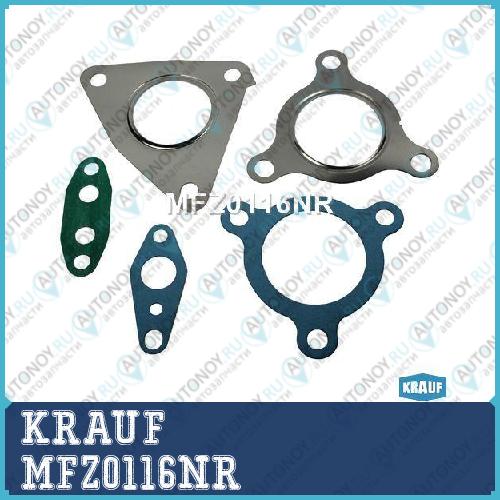 Комплект прокладок турбокомпрессора MFZ0116NR