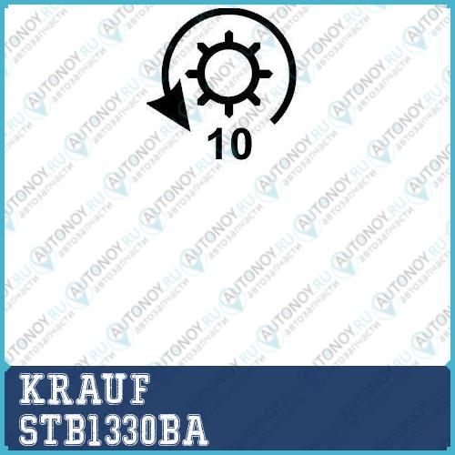 Стартер STB1330BA