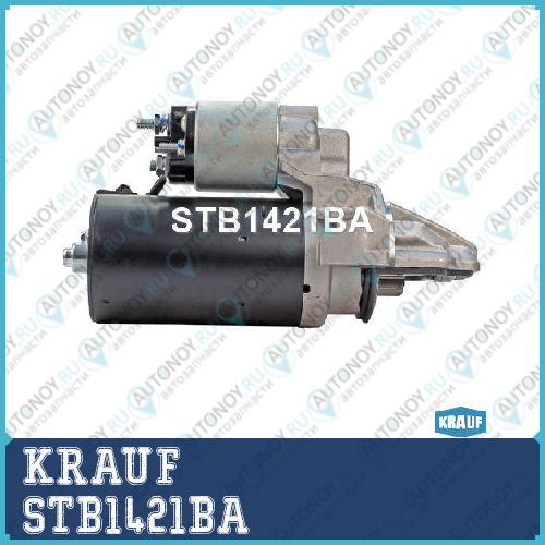 Стартер STB1421BA