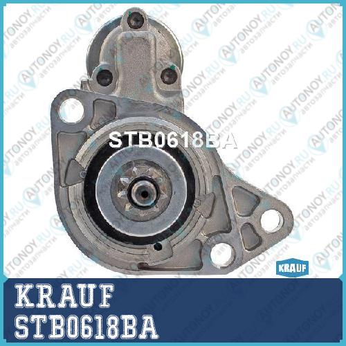 Стартер STB0618BA