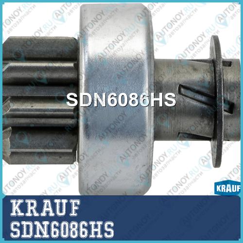 Бендикс стартера SDN6086HS
