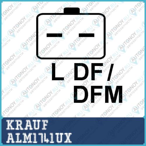 Генератор ALM1741UX