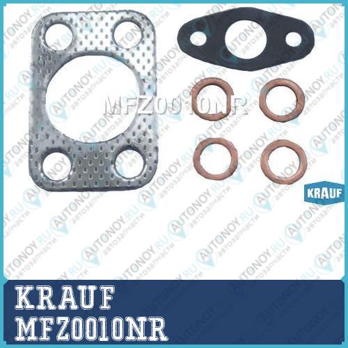 Комплект прокладок турбокомпрессора MFZ0010NR