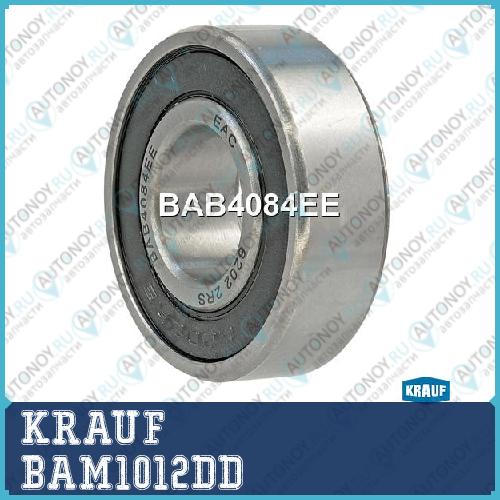 Подшипник генератора BAM1012DD