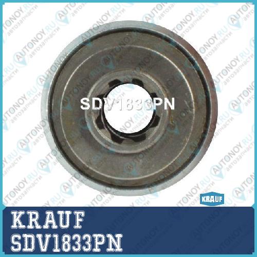 Бендикс стартера KRAUF SDV1833PN