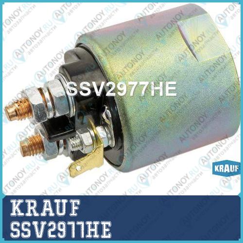 Втягивающее реле стартера SSV2977HE
