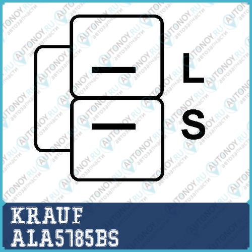Генератор ALA5785BS