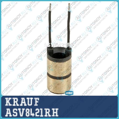 Коллектор генератора ASV8421RH