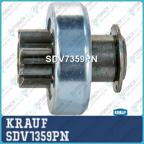 Бендикс стартера SDV7359PN