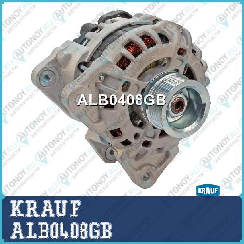 Генератор ALB0408GB