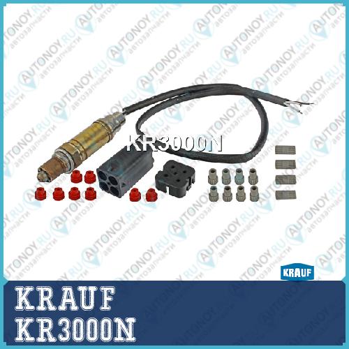 Лямбда-зонд KRAUF KR3000N