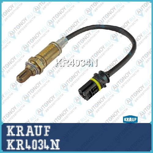 Лямбда-зонд KRAUF KR4034N