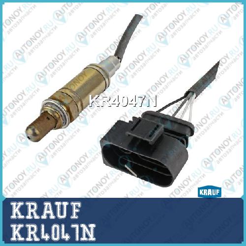 Лямбда-зонд KR4047N
