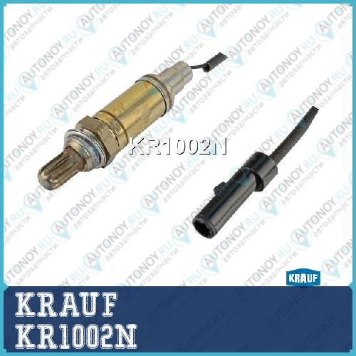 Лямбда-зонд KRAUF KR1002N