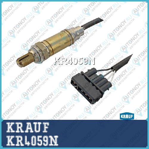 Лямбда-зонд KRAUF KR4059N