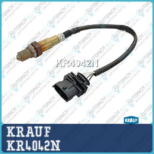 Лямбда-зонд KRAUF KR4042N