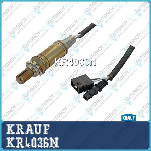 Лямбда-зонд KRAUF KR4036N