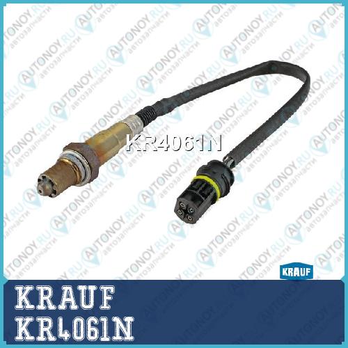 Лямбда-зонд KRAUF KR4061N