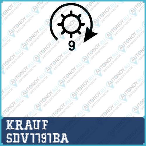 Бендикс стартера SDV7797BA