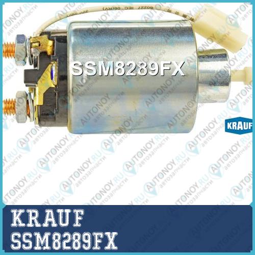 Втягивающее реле стартера SSM8289FX