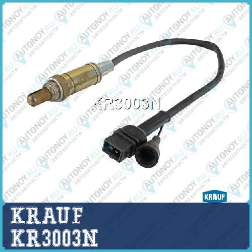 Лямбда-зонд KRAUF KR3003N