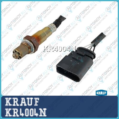 Лямбда-зонд KRAUF KR4004N
