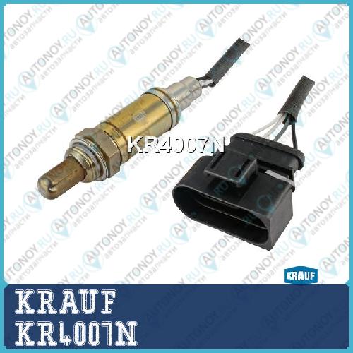 Лямбда-зонд KRAUF KR4007N