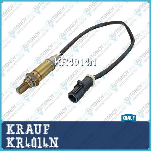 Лямбда-зонд KRAUF KR4014N