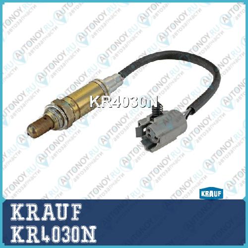 Лямбда-зонд KRAUF KR4030N