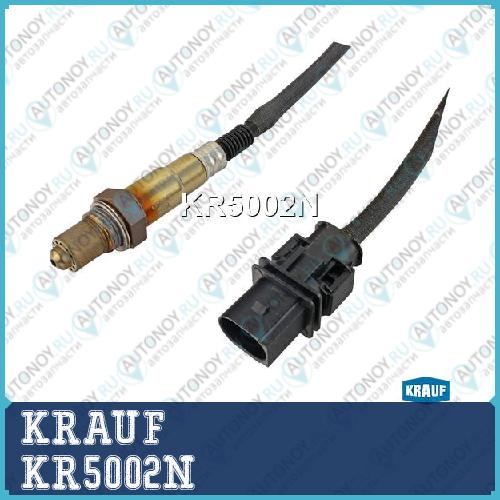 Лямбда-зонд KRAUF KR5002N