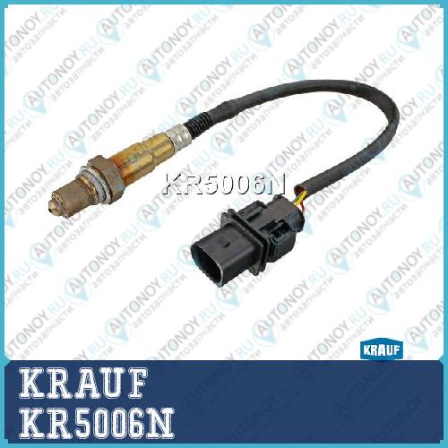 Лямбда-зонд KRAUF KR5006N