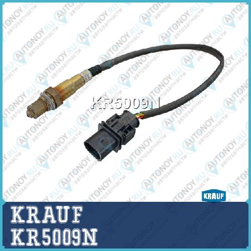 Лямбда-зонд KRAUF KR5009N