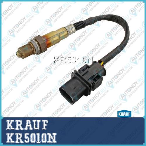 Лямбда-зонд KRAUF KR5010N