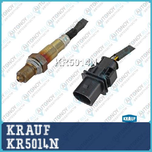 Лямбда-зонд KRAUF KR5014N