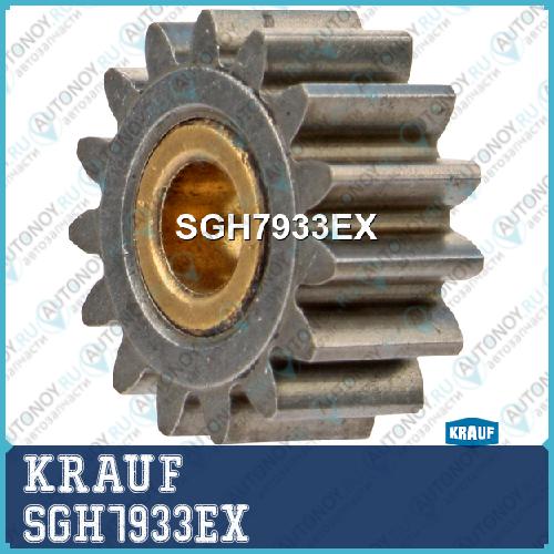 Бендикс стартера SDV7113BA