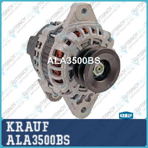 Генератор KRAUF ALA3500BS