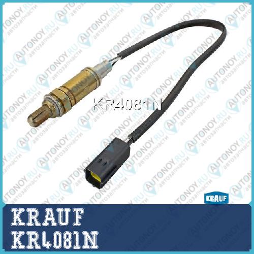 Лямбда-зонд KRAUF KR4081N