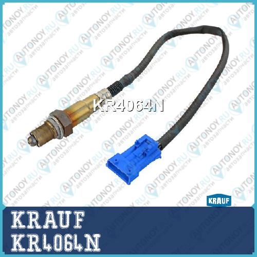 Лямбда-зонд KRAUF KR4064N
