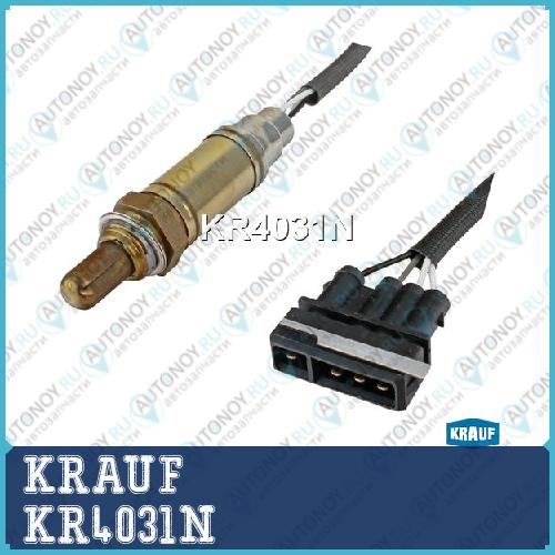 Лямбда-зонд KRAUF KR4031N