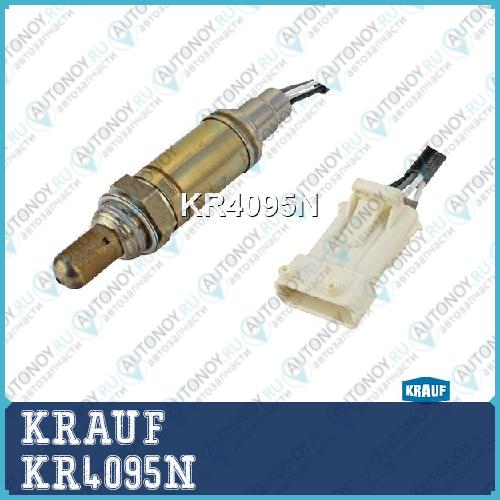 Лямбда-зонд KRAUF KR4095N