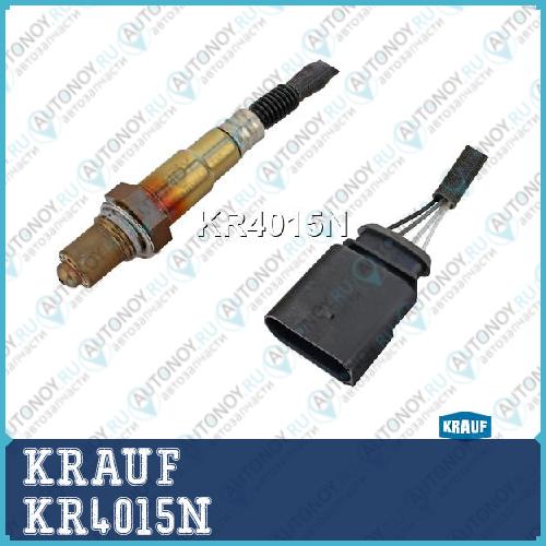 Лямбда-зонд KR4015N