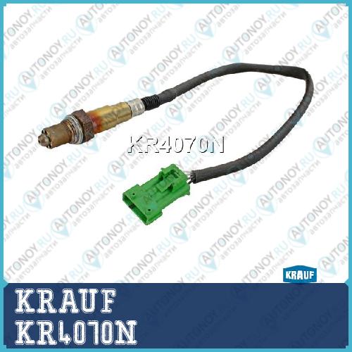 Лямбда-зонд KRAUF KR4070N