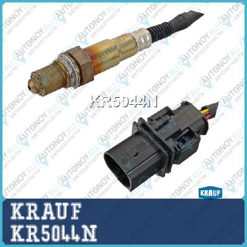 Лямбда-зонд KRAUF KR5044N